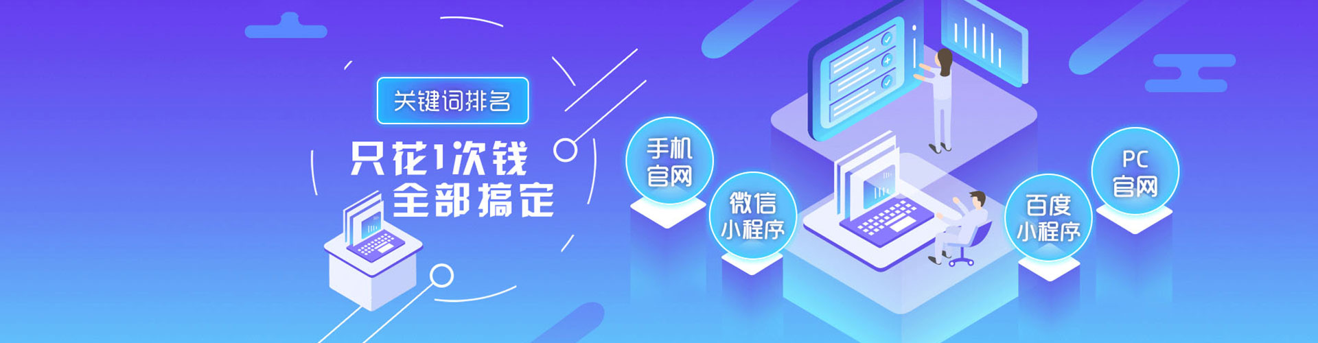 渭滨百度推广优化