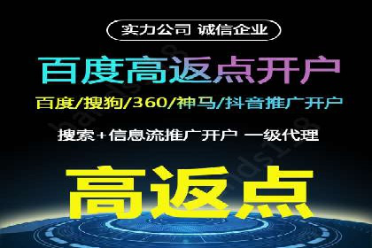 案例分享：信息流广告投放助力电商