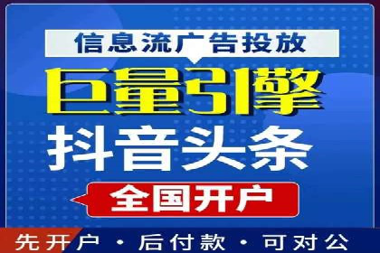 案例剖析：百度推广代理助力企业品牌升级