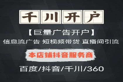 某知名企业SEM专员的成长之路
