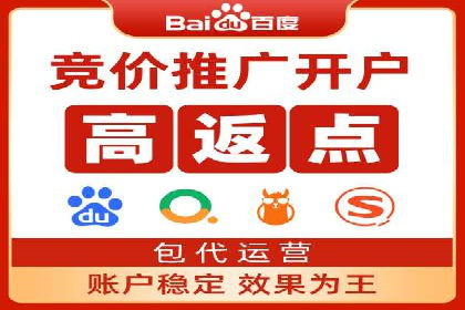 百度推广助力企业业绩增长案例