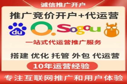 百度搜索推广的广告创意与执行案例分析