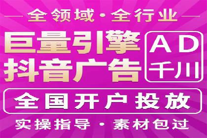 某大企业SEM竞价托管的转变之路