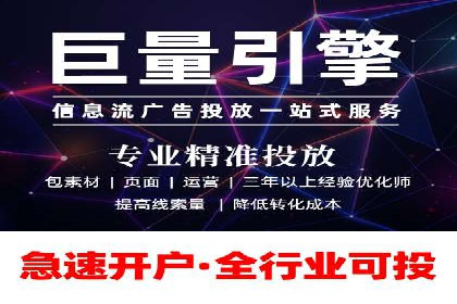体育赛事宣传中的SEM托管服务：从策划到执行